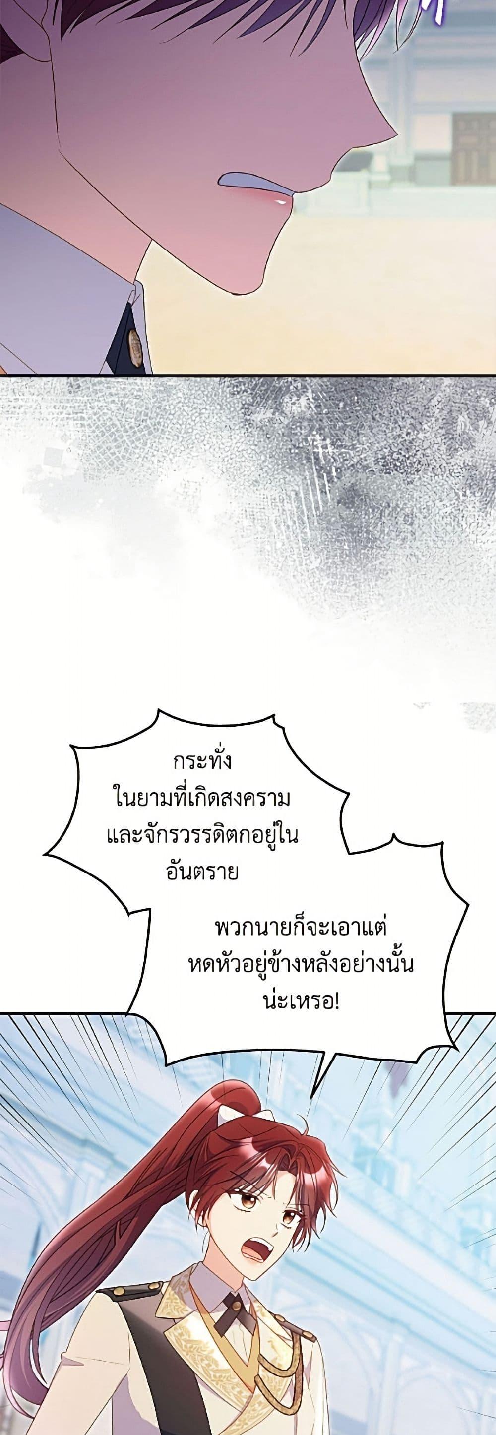 Manga-lc-com อ่านมังงะ อ่านการ์ตูน ออนไลน์ ฟรี The Villainess Captured the Grand Duke ตอนที่ 1 2 3 4 5 6 7 8 9 10 11 12 13 14 ฟรี ไม่มีโฆษณา Manga-lc - อ่าน มังงะ อ่าน การ์ตูน ออนไลน์ อ่านมังงะ ฟรี