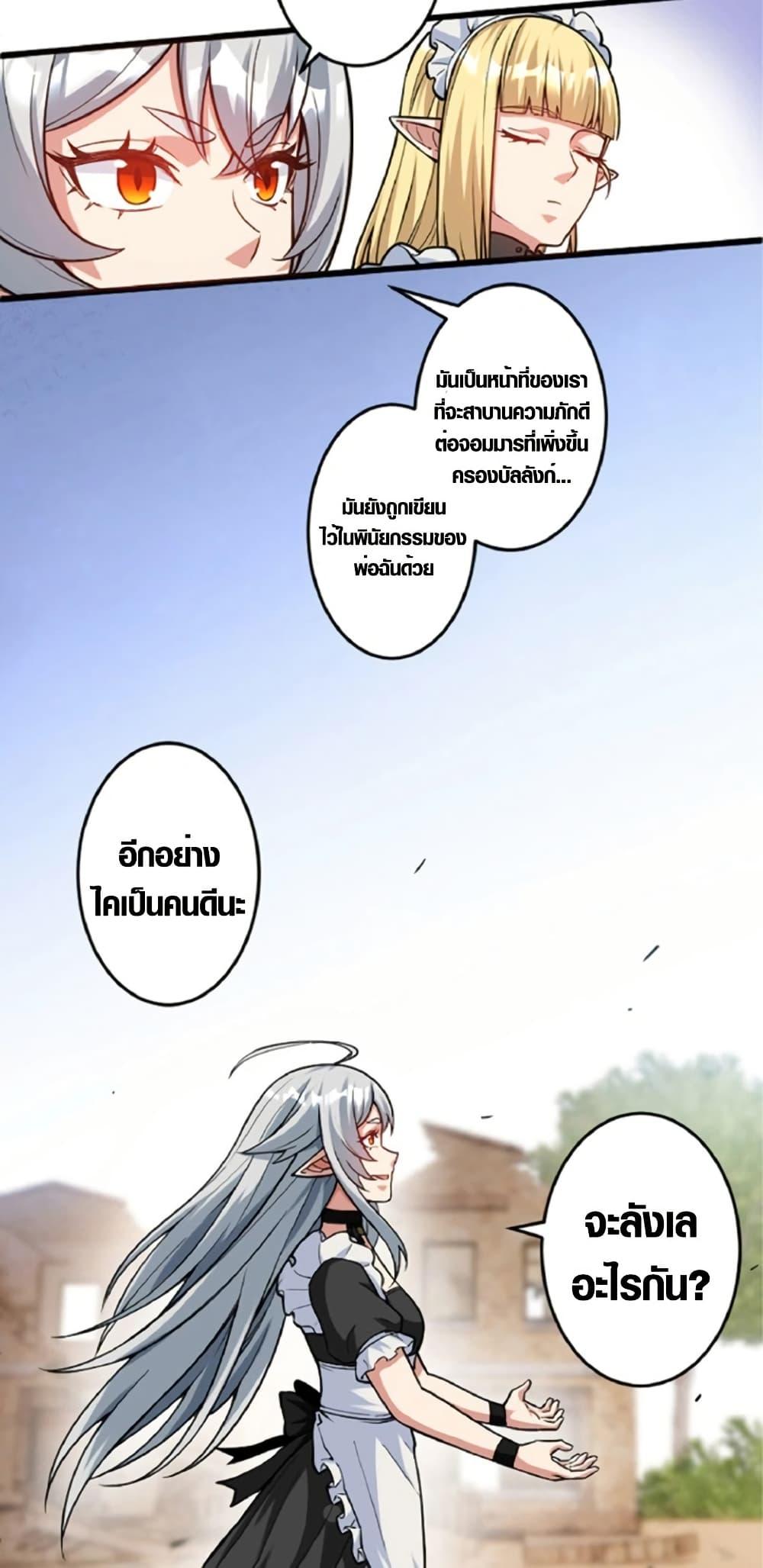 Manga-lc-com อ่านมังงะ อ่านการ์ตูน ออนไลน์ ฟรี The Hated Black Mage Returns ตอนที่ 1 2 3 4 5 6 7 8 9 10 11 12 13 14 ฟรี ไม่มีโฆษณา Manga-lc - อ่าน มังงะ อ่าน การ์ตูน ออนไลน์ อ่านมังงะ ฟรี