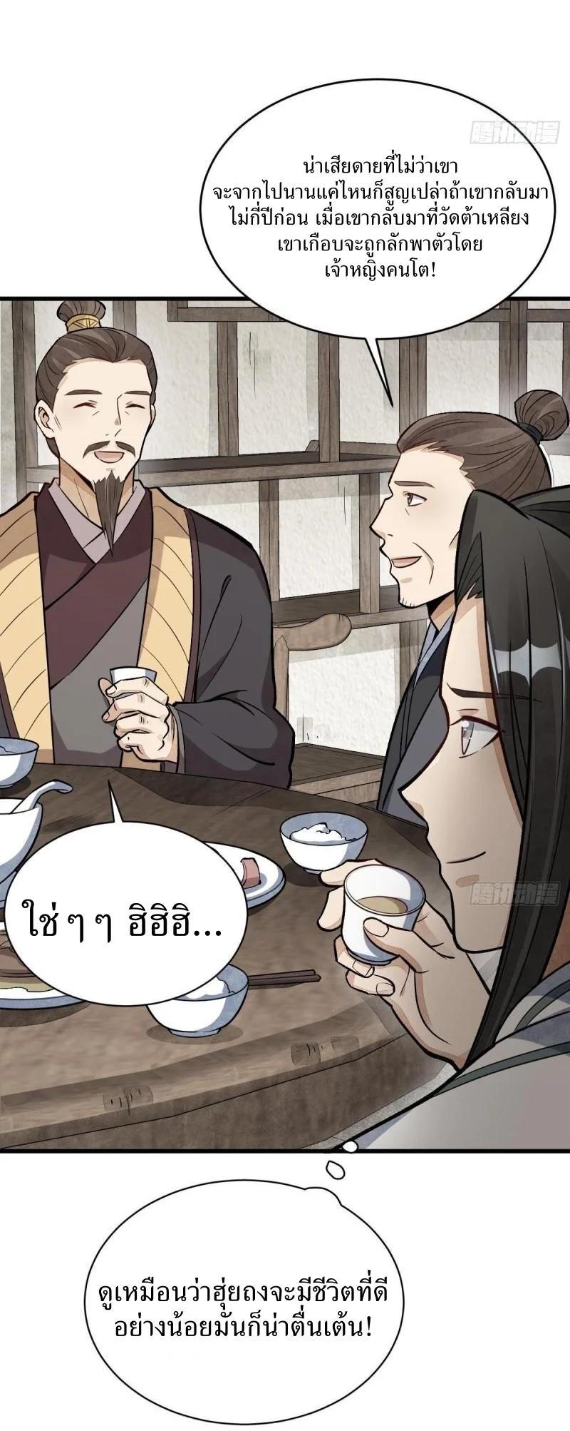 Manga-lc-com อ่านมังงะ อ่านการ์ตูน ออนไลน์ ฟรี Lan Ke Qi Yuan ตอนที่ 1 2 3 4 5 6 7 8 9 10 11 12 13 14 ฟรี ไม่มีโฆษณา Manga-lc - อ่าน มังงะ อ่าน การ์ตูน ออนไลน์ อ่านมังงะ ฟรี