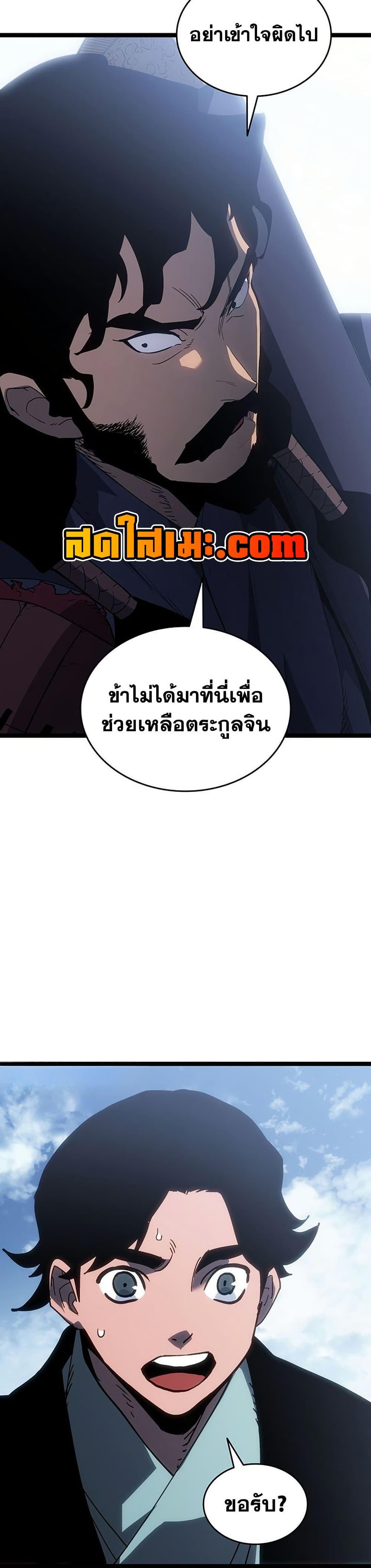 Manga-lc-com อ่านมังงะ อ่านการ์ตูน ออนไลน์ ฟรี Reaper of the Drifting Moon ตอนที่ 1 2 3 4 5 6 7 8 9 10 11 12 13 14 ฟรี ไม่มีโฆษณา Manga-lc - อ่าน มังงะ อ่าน การ์ตูน ออนไลน์ อ่านมังงะ ฟรี
