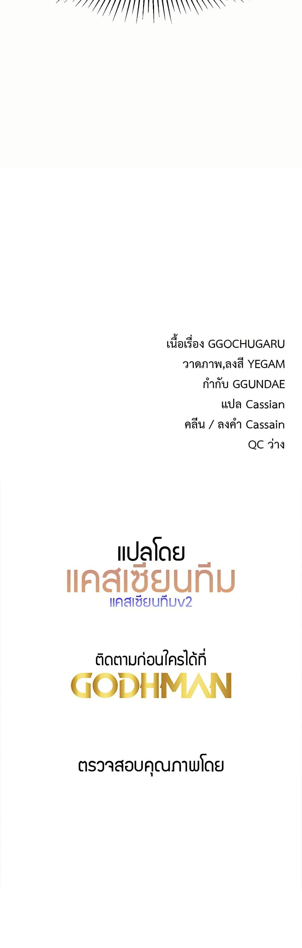 Doujin-Lc- อ่าน โดจิน มังฮวา เกาหลี ญี่ปุ่น จีน แปลไทย Love Gacha ตอนที่ 1 2 3 4 5 6 7 8 9 10 11 12 13 14 ฟรี ไม่มีโฆษณา อ่าน โดจิน Manhwa เกาหลี ญี่ปุ่น จีน เรามีครบ คัดมาให้เน้นๆ โดจิน 18+ รับประกันความฟินโดย  Doujin Lc