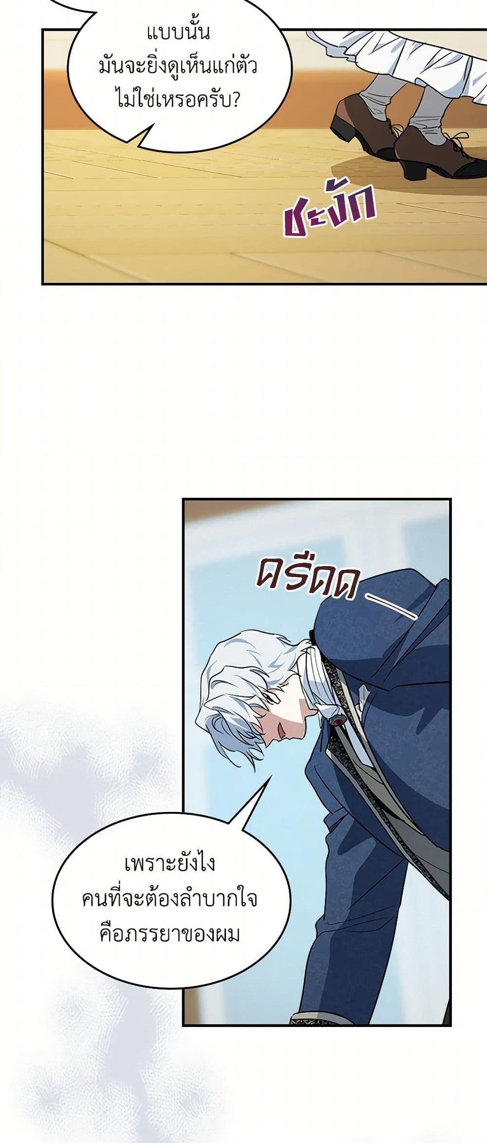 Manga-lc-com อ่านมังงะ อ่านการ์ตูน ออนไลน์ ฟรี The Lady and the Beast ตอนที่ 1 2 3 4 5 6 7 8 9 10 11 12 13 14 ฟรี ไม่มีโฆษณา Manga-lc - อ่าน มังงะ อ่าน การ์ตูน ออนไลน์ อ่านมังงะ ฟรี