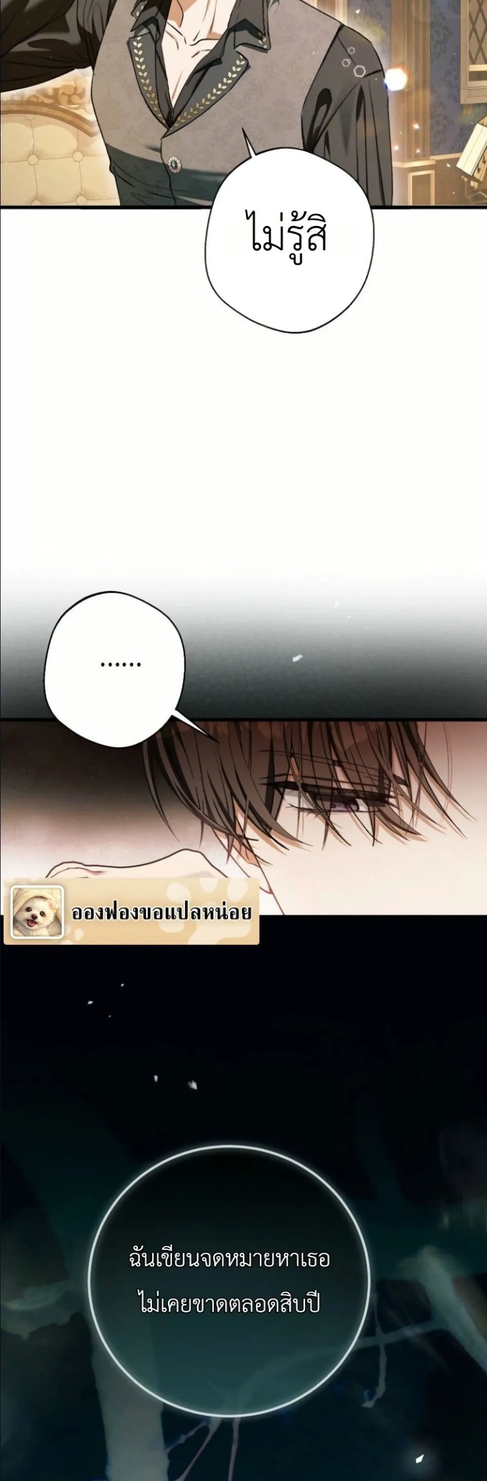 Manga-lc-com อ่านมังงะ อ่านการ์ตูน ออนไลน์ ฟรี This Is What Revenge Looks Like ตอนที่ 1 2 3 4 5 6 7 8 9 10 11 12 13 14 ฟรี ไม่มีโฆษณา Manga-lc - อ่าน มังงะ อ่าน การ์ตูน ออนไลน์ อ่านมังงะ ฟรี