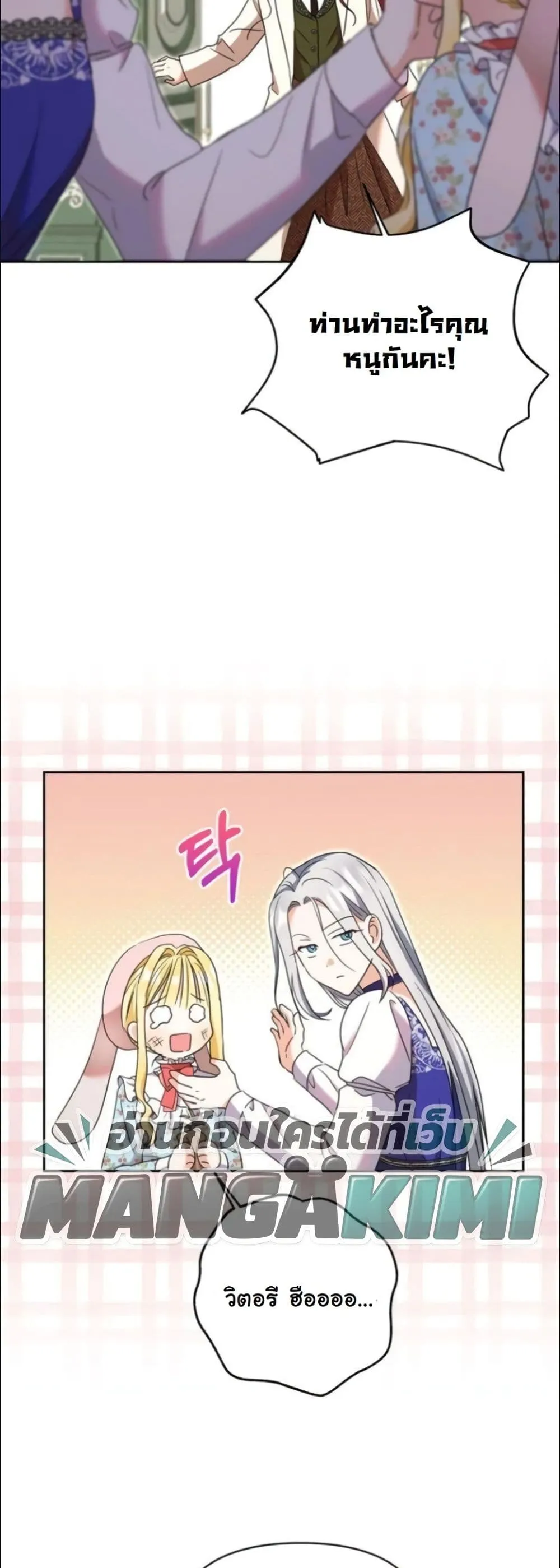 Manga-lc-com อ่านมังงะ อ่านการ์ตูน ออนไลน์ ฟรี My Once-Enemy Sister Now Cherishes Me ตอนที่ 1 2 3 4 5 6 7 8 9 10 11 12 13 14 ฟรี ไม่มีโฆษณา Manga-lc - อ่าน มังงะ อ่าน การ์ตูน ออนไลน์ อ่านมังงะ ฟรี