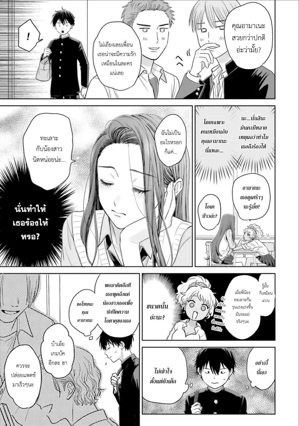 Manga-lc-com อ่านมังงะ อ่านการ์ตูน ออนไลน์ ฟรี Gal Can’t Be Kind to Otaku! ตอนที่ 1 2 3 4 5 6 7 8 9 10 11 12 13 14 ฟรี ไม่มีโฆษณา Manga-lc - อ่าน มังงะ อ่าน การ์ตูน ออนไลน์ อ่านมังงะ ฟรี