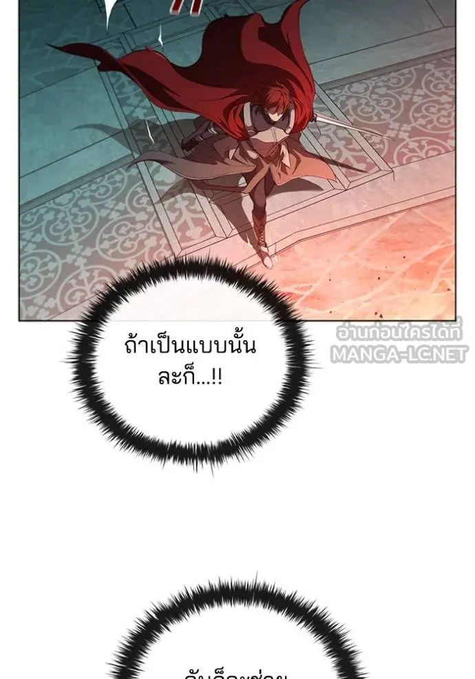 เกิดใหม่ในร่างดยุก ตอนที่ 82 รูปที่ 21