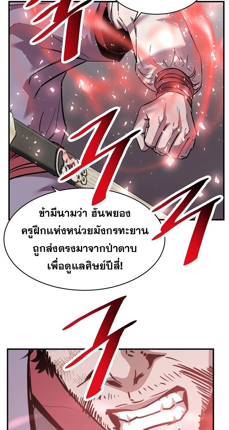 Manga-lc-com อ่านมังงะ อ่านการ์ตูน ออนไลน์ ฟรี The Best Martial Arts Instructor In The World ตอนที่ 1 2 3 4 5 6 7 8 9 10 11 12 13 14 ฟรี ไม่มีโฆษณา Manga-lc - อ่าน มังงะ อ่าน การ์ตูน ออนไลน์ อ่านมังงะ ฟรี