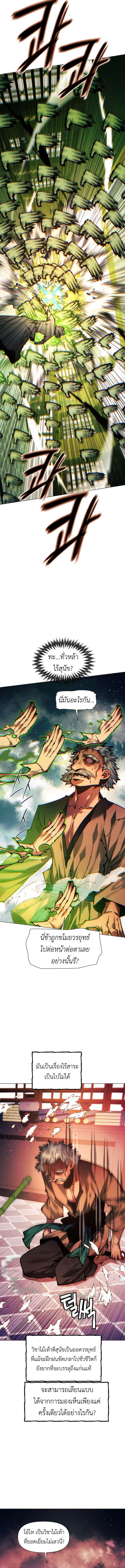 Manga-lc-com อ่านมังงะ อ่านการ์ตูน ออนไลน์ ฟรี A Modern Man Who Got Transmigrated Into the Murim World ตอนที่ 1 2 3 4 5 6 7 8 9 10 11 12 13 14 ฟรี ไม่มีโฆษณา Manga-lc - อ่าน มังงะ อ่าน การ์ตูน ออนไลน์ อ่านมังงะ ฟรี