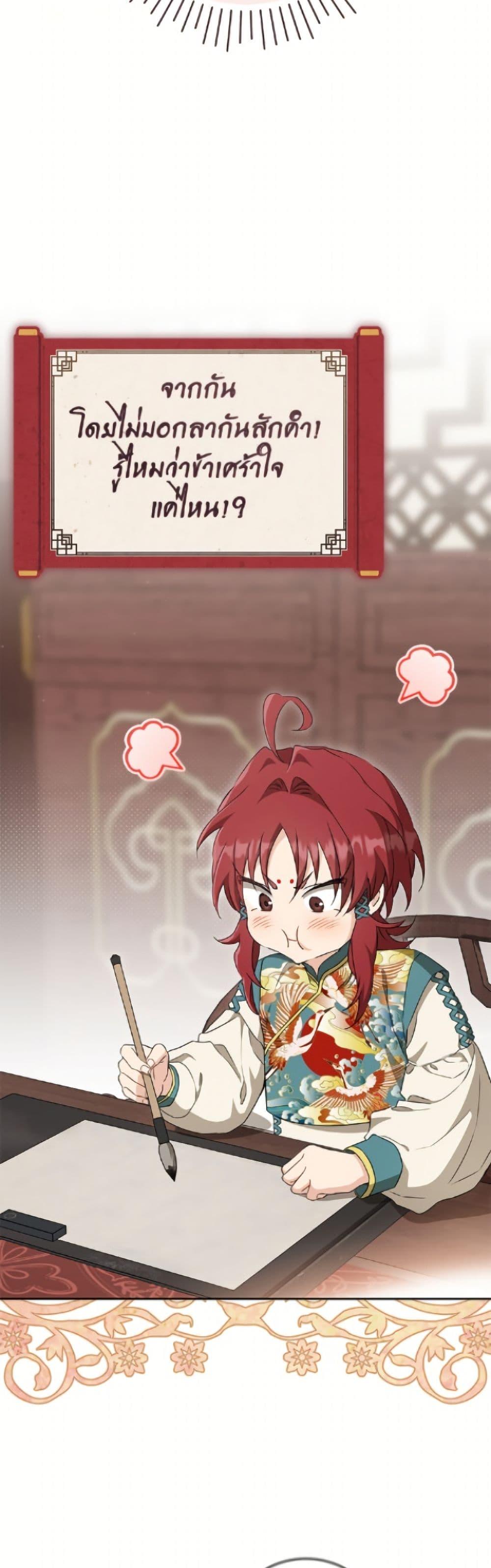 Manga-lc-com อ่านมังงะ อ่านการ์ตูน ออนไลน์ ฟรี I Became the Despised Granddaughter of the Powerful Martial Arts Family ตอนที่ 1 2 3 4 5 6 7 8 9 10 11 12 13 14 ฟรี ไม่มีโฆษณา Manga-lc - อ่าน มังงะ อ่าน การ์ตูน ออนไลน์ อ่านมังงะ ฟรี