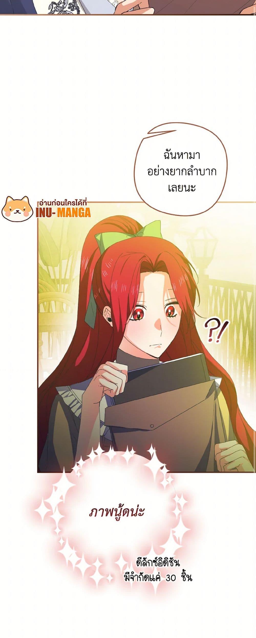 Manga-lc-com อ่านมังงะ อ่านการ์ตูน ออนไลน์ ฟรี I Tamed the Duke ตอนที่ 1 2 3 4 5 6 7 8 9 10 11 12 13 14 ฟรี ไม่มีโฆษณา Manga-lc - อ่าน มังงะ อ่าน การ์ตูน ออนไลน์ อ่านมังงะ ฟรี