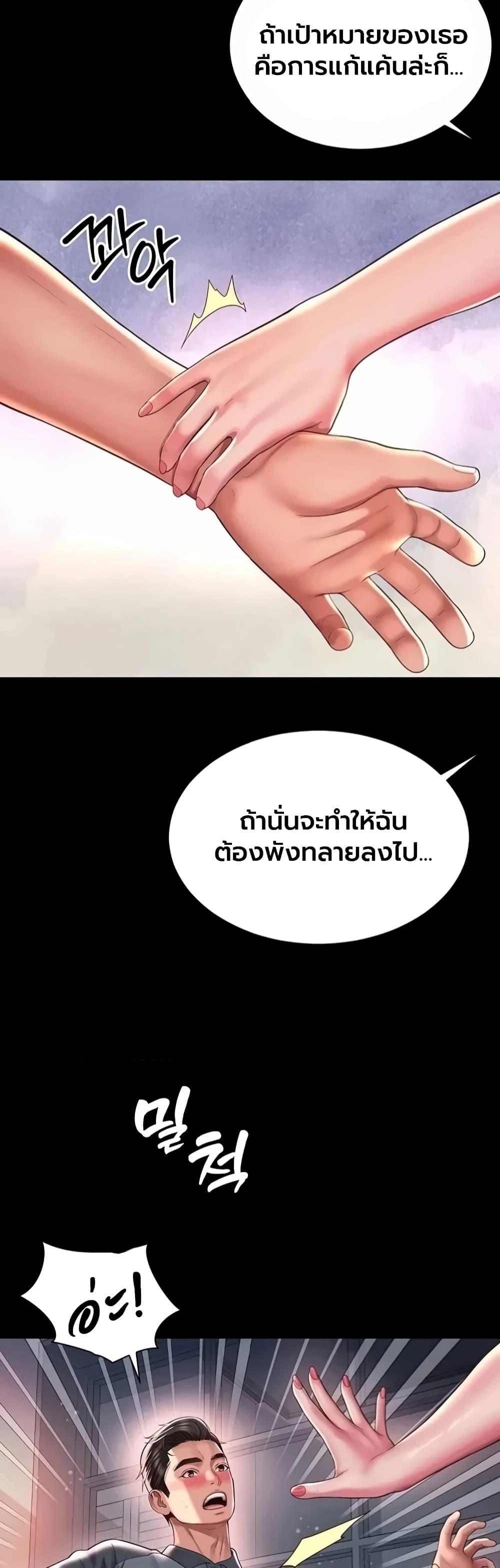 Doujin-Lc- อ่าน โดจิน มังฮวา เกาหลี ญี่ปุ่น จีน แปลไทย The Mother ตอนที่ 1 2 3 4 5 6 7 8 9 10 11 12 13 14 ฟรี ไม่มีโฆษณา อ่าน โดจิน Manhwa เกาหลี ญี่ปุ่น จีน เรามีครบ คัดมาให้เน้นๆ โดจิน 18+ รับประกันความฟินโดย  Doujin Lc