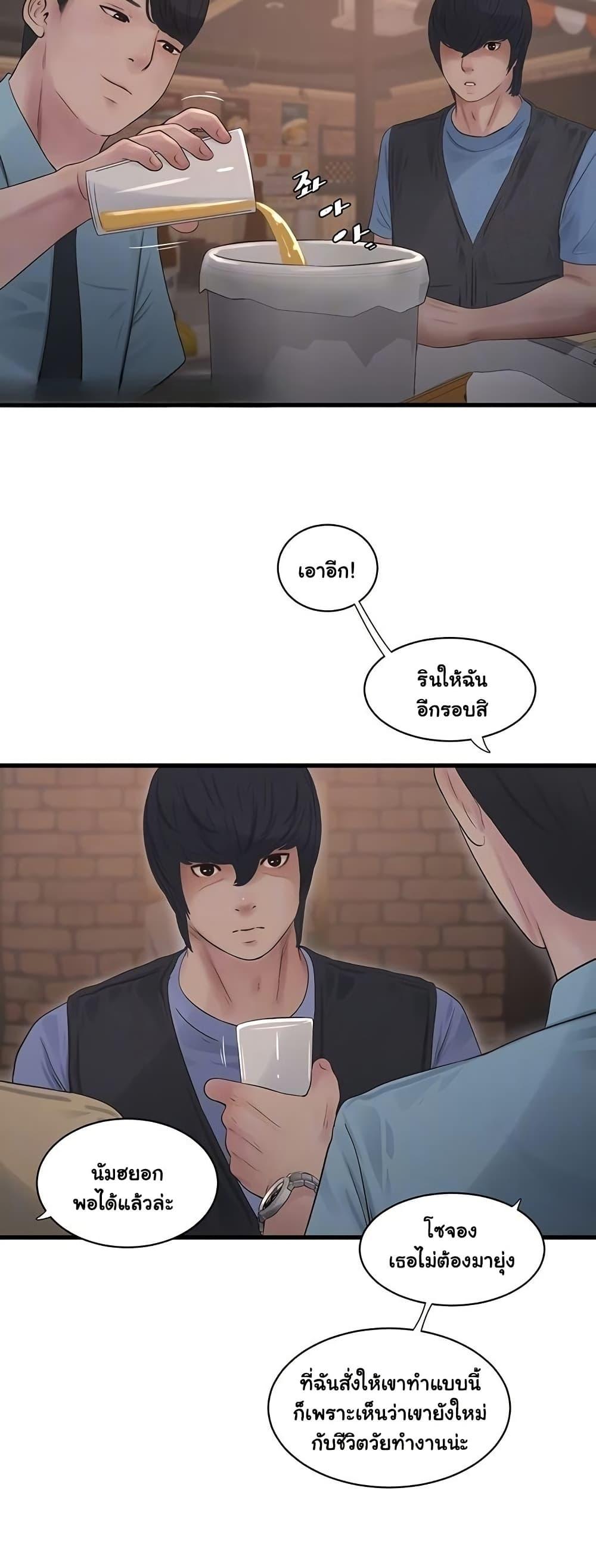Doujin-Lc- อ่าน โดจิน มังฮวา เกาหลี ญี่ปุ่น จีน แปลไทย The Hole Diary ตอนที่ 1 2 3 4 5 6 7 8 9 10 11 12 13 14 ฟรี ไม่มีโฆษณา อ่าน โดจิน Manhwa เกาหลี ญี่ปุ่น จีน เรามีครบ คัดมาให้เน้นๆ โดจิน 18+ รับประกันความฟินโดย  Doujin Lc
