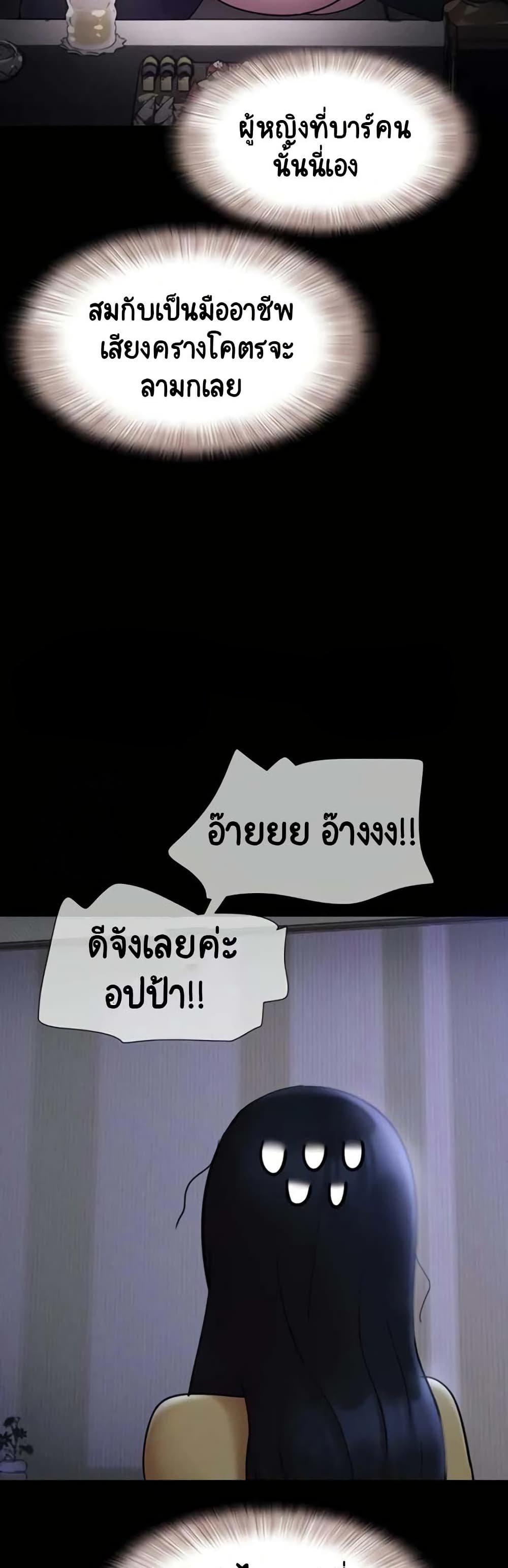 Doujin-Lc- อ่าน โดจิน มังฮวา เกาหลี ญี่ปุ่น จีน แปลไทย Soeun ตอนที่ 1 2 3 4 5 6 7 8 9 10 11 12 13 14 ฟรี ไม่มีโฆษณา อ่าน โดจิน Manhwa เกาหลี ญี่ปุ่น จีน เรามีครบ คัดมาให้เน้นๆ โดจิน 18+ รับประกันความฟินโดย  Doujin Lc