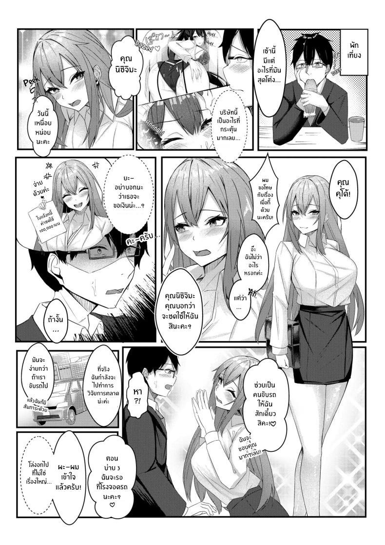 Doujin-Lc- อ่าน โดจิน มังฮวา เกาหลี ญี่ปุ่น จีน แปลไทย งานวันเเรกกได้เสียวเลย [Mittsuman] Kyou kara Ladies Shitagi Brand no Producer o Makasaremashita ตอนที่ 1 2 3 4 5 6 7 8 9 10 11 12 13 14 ฟรี ไม่มีโฆษณา อ่าน โดจิน Manhwa เกาหลี ญี่ปุ่น จีน เรามีครบ คัดมาให้เน้นๆ โดจิน 18+ รับประกันความฟินโดย  Doujin Lc