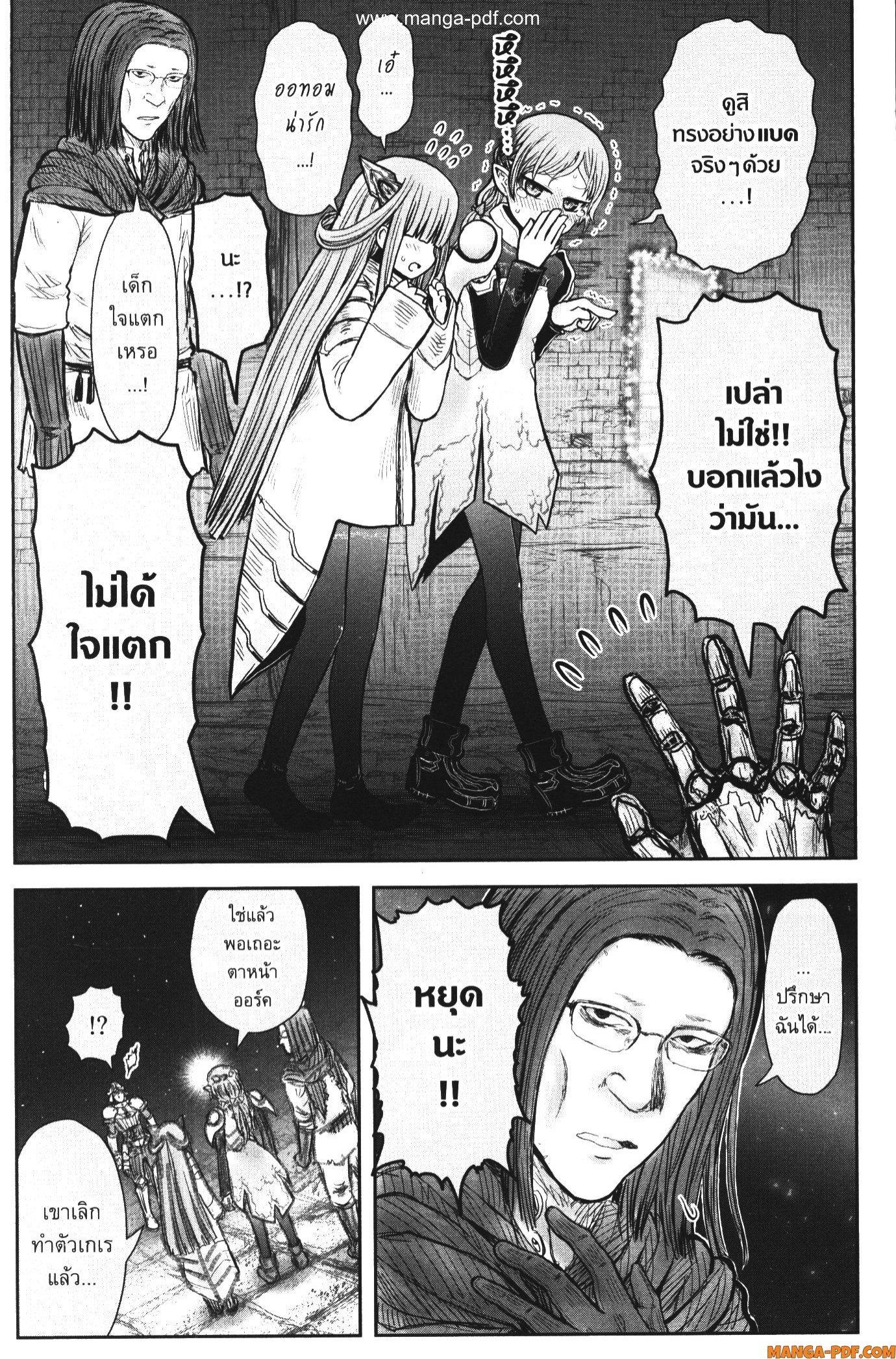 Manga-lc-com อ่านมังงะ อ่านการ์ตูน ออนไลน์ ฟรี Isekai Ojisan ตอนที่ 1 2 3 4 5 6 7 8 9 10 11 12 13 14 ฟรี ไม่มีโฆษณา Manga-lc - อ่าน มังงะ อ่าน การ์ตูน ออนไลน์ อ่านมังงะ ฟรี