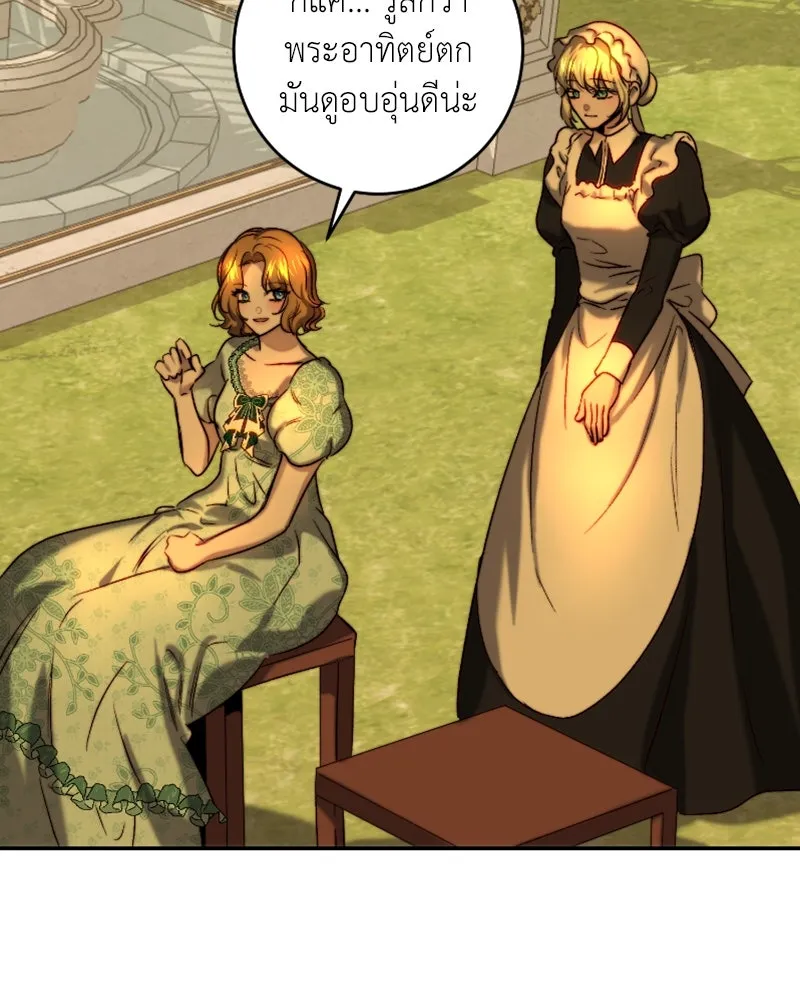 เจ้าหญิงคลั่งแห่งวังหลวง ตอนที่ 43 รูปที่ 80