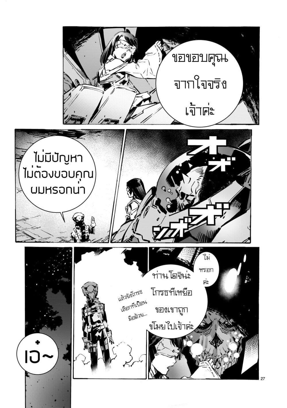 Manga-lc-com อ่านมังงะ อ่านการ์ตูน ออนไลน์ ฟรี Dragon Circus ตอนที่ 1 2 3 4 5 6 7 8 9 10 11 12 13 14 ฟรี ไม่มีโฆษณา Manga-lc - อ่าน มังงะ อ่าน การ์ตูน ออนไลน์ อ่านมังงะ ฟรี