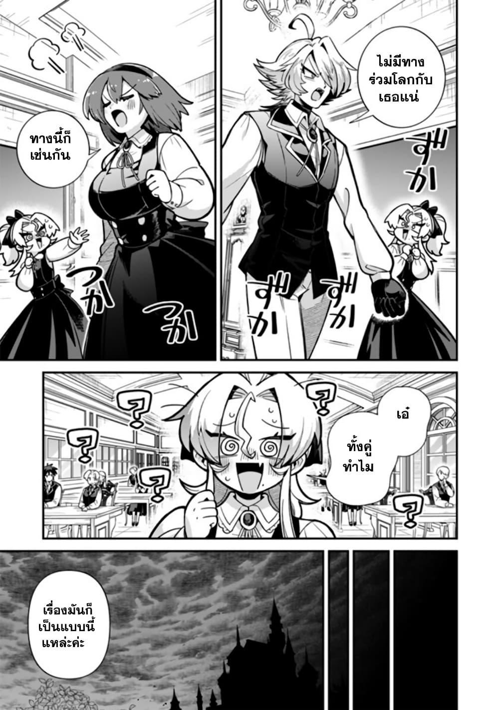 Manga-lc-com อ่านมังงะ อ่านการ์ตูน ออนไลน์ ฟรี Akuyaki Reijou to Otosama ตอนที่ 1 2 3 4 5 6 7 8 9 10 11 12 13 14 ฟรี ไม่มีโฆษณา Manga-lc - อ่าน มังงะ อ่าน การ์ตูน ออนไลน์ อ่านมังงะ ฟรี