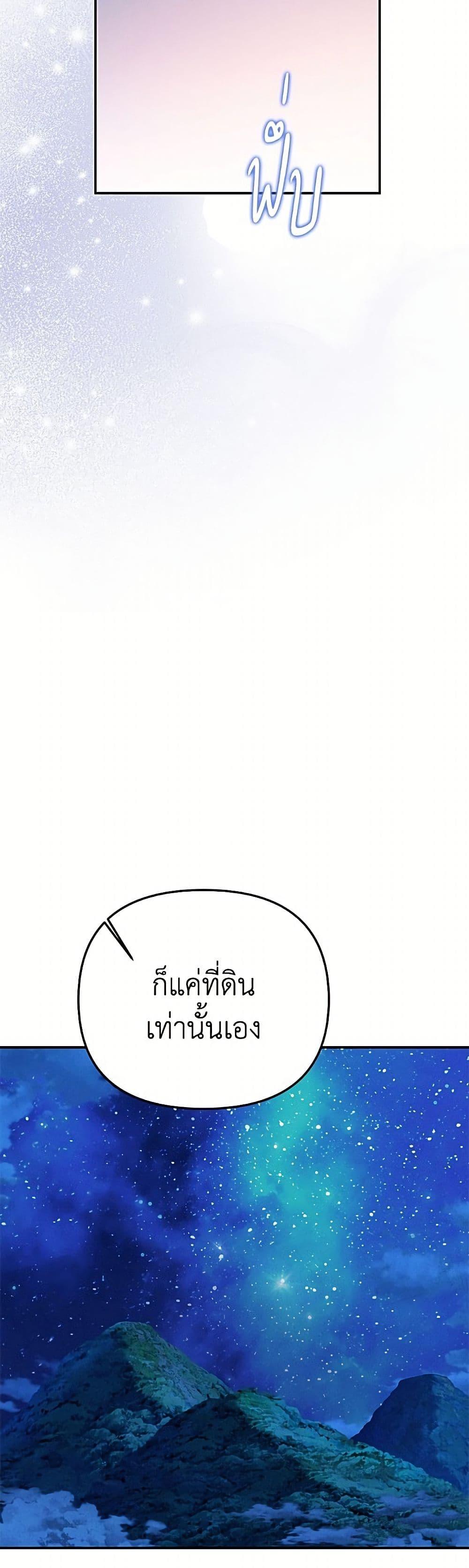 Manga-lc-com อ่านมังงะ อ่านการ์ตูน ออนไลน์ ฟรี Materialistic Princess ตอนที่ 1 2 3 4 5 6 7 8 9 10 11 12 13 14 ฟรี ไม่มีโฆษณา Manga-lc - อ่าน มังงะ อ่าน การ์ตูน ออนไลน์ อ่านมังงะ ฟรี