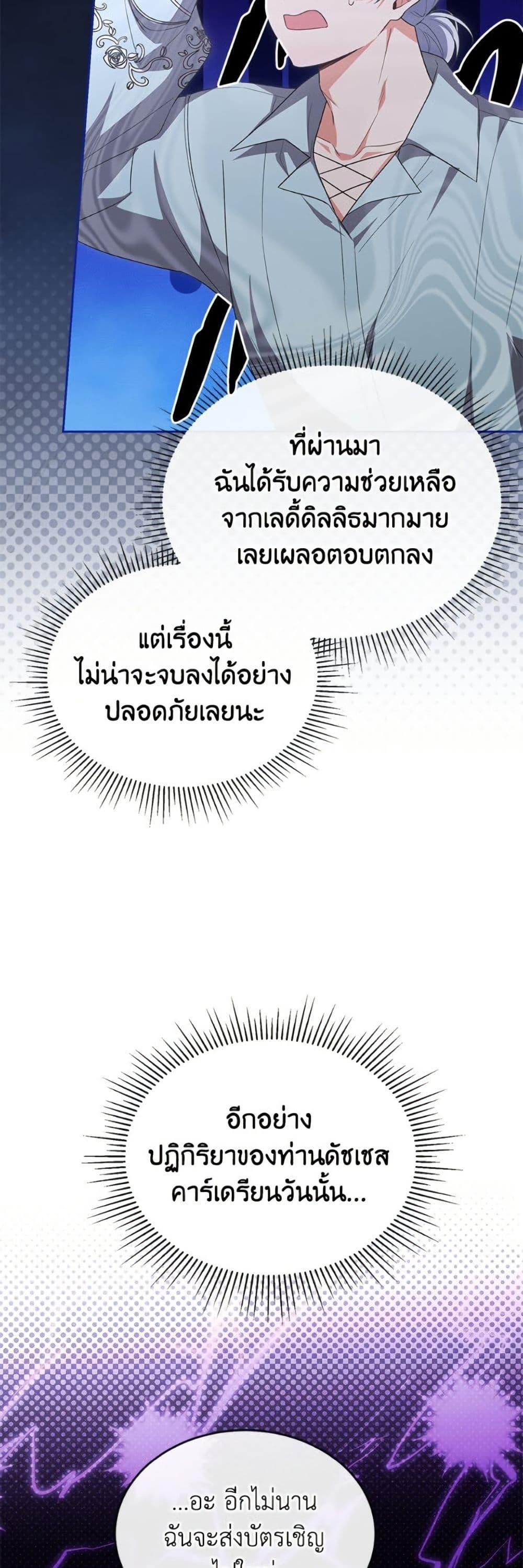 Manga-lc-com อ่านมังงะ อ่านการ์ตูน ออนไลน์ ฟรี The Real Daughter Is Back ตอนที่ 1 2 3 4 5 6 7 8 9 10 11 12 13 14 ฟรี ไม่มีโฆษณา Manga-lc - อ่าน มังงะ อ่าน การ์ตูน ออนไลน์ อ่านมังงะ ฟรี