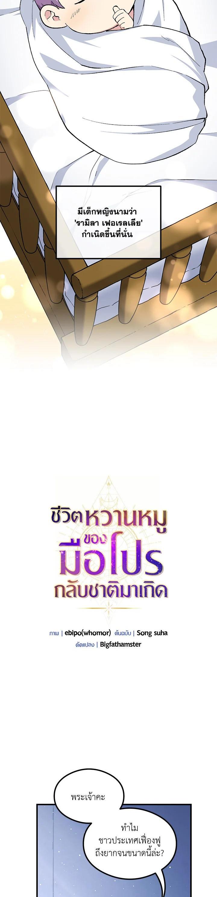 Manga-lc-com อ่านมังงะ อ่านการ์ตูน ออนไลน์ ฟรี How the Pro in His Past Life Sucks the Sweet Honey ตอนที่ 1 2 3 4 5 6 7 8 9 10 11 12 13 14 ฟรี ไม่มีโฆษณา Manga-lc - อ่าน มังงะ อ่าน การ์ตูน ออนไลน์ อ่านมังงะ ฟรี