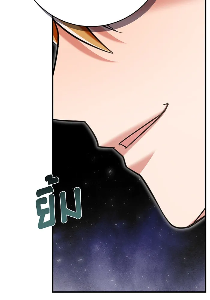 นางร้ายที่ไหนจะมีคุณธรรม ตอนที่ 126 รูปที่ 140