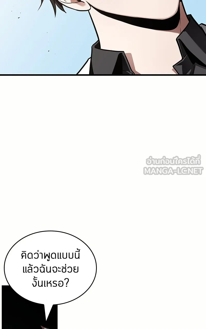 Omniscient Reader อ่านชะตาวันสิ้นโลก ตอนที่ 32 ความรักของคิมดกจา (5) รูปที่ 12