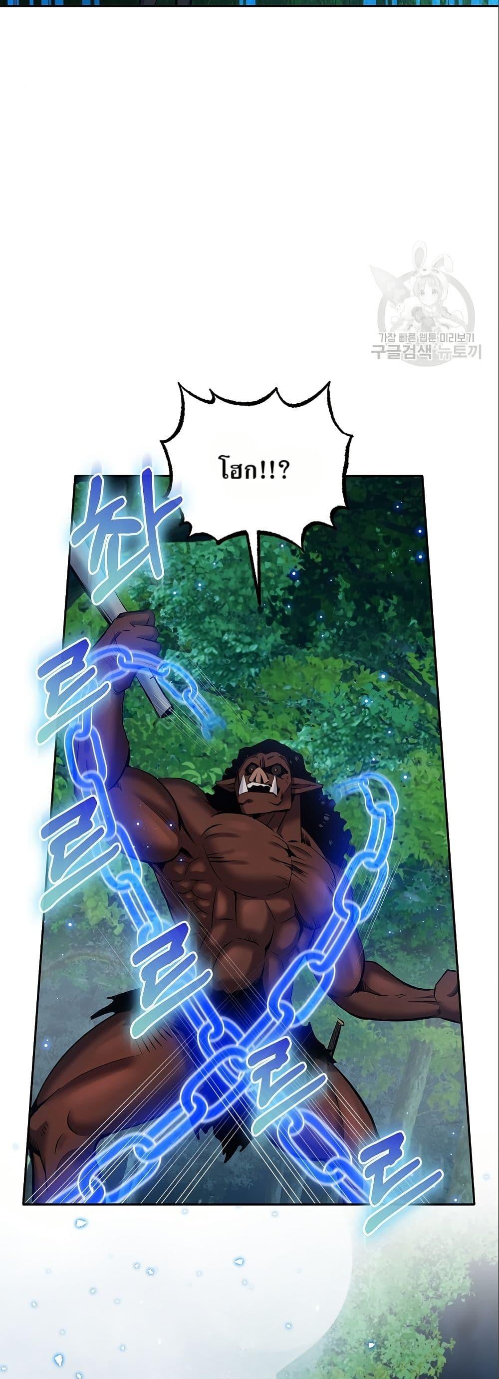 Manga-lc-com อ่านมังงะ อ่านการ์ตูน ออนไลน์ ฟรี Kill the Emperor ตอนที่ 1 2 3 4 5 6 7 8 9 10 11 12 13 14 ฟรี ไม่มีโฆษณา Manga-lc - อ่าน มังงะ อ่าน การ์ตูน ออนไลน์ อ่านมังงะ ฟรี