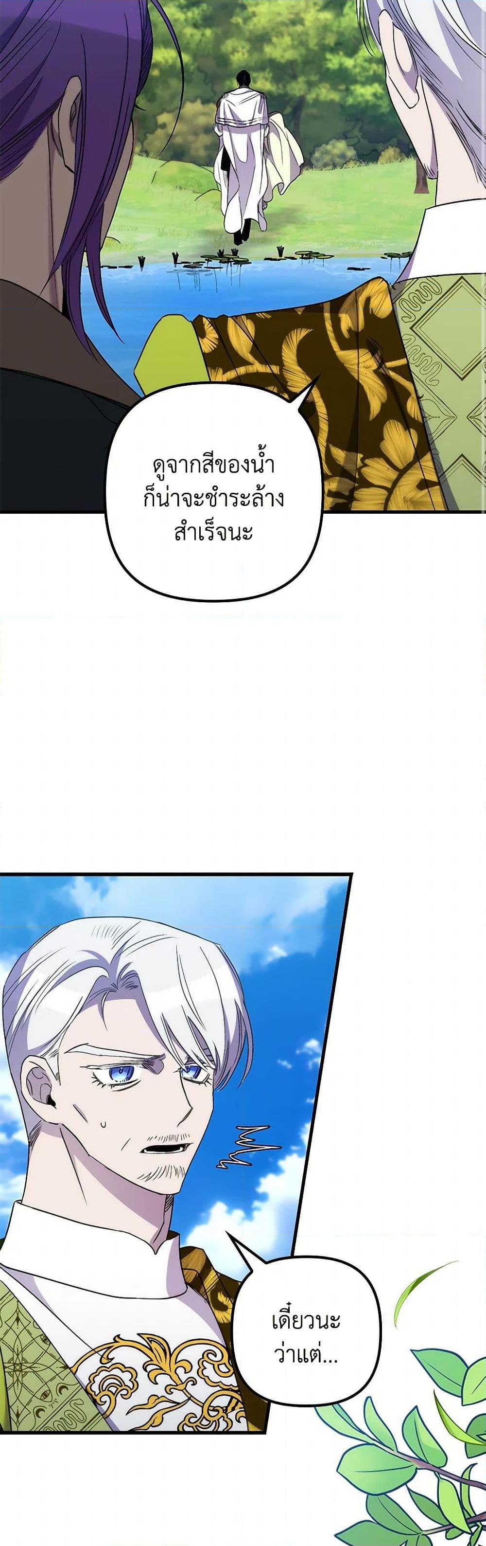 Manga-lc-com อ่านมังงะ อ่านการ์ตูน ออนไลน์ ฟรี I’m Dead, But the Hero Went Crazy ตอนที่ 1 2 3 4 5 6 7 8 9 10 11 12 13 14 ฟรี ไม่มีโฆษณา Manga-lc - อ่าน มังงะ อ่าน การ์ตูน ออนไลน์ อ่านมังงะ ฟรี