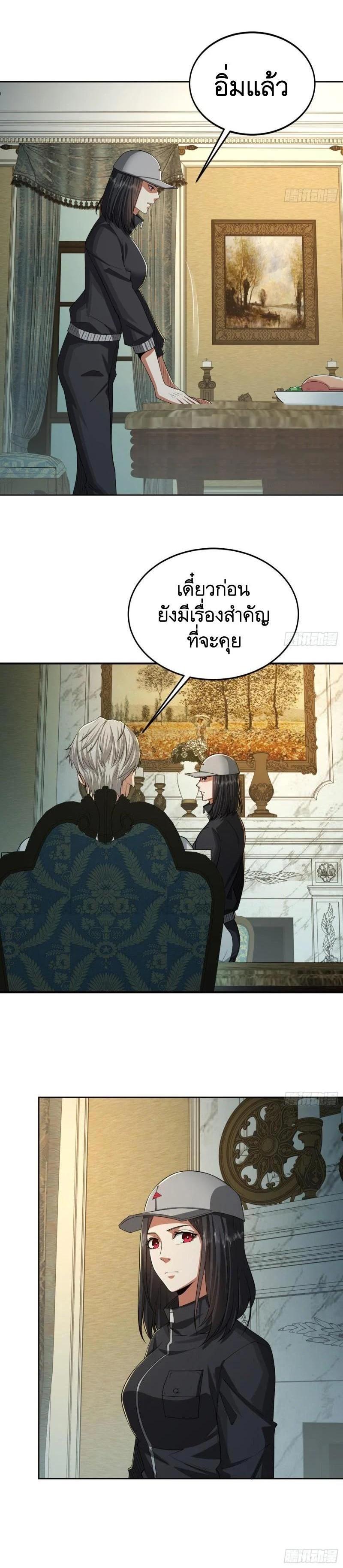 Manga-lc-com อ่านมังงะ อ่านการ์ตูน ออนไลน์ ฟรี The First Order ตอนที่ 1 2 3 4 5 6 7 8 9 10 11 12 13 14 ฟรี ไม่มีโฆษณา Manga-lc - อ่าน มังงะ อ่าน การ์ตูน ออนไลน์ อ่านมังงะ ฟรี