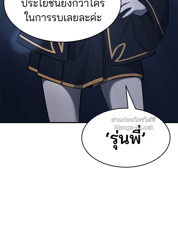 Doujin-Lc- อ่าน โดจิน มังฮวา เกาหลี ญี่ปุ่น จีน แปลไทย ผู้พิชิตเกมป้องกันฐาน ตอนที่ 1 2 3 4 5 6 7 8 9 10 11 12 13 14 ฟรี ไม่มีโฆษณา อ่าน โดจิน Manhwa เกาหลี ญี่ปุ่น จีน เรามีครบ คัดมาให้เน้นๆ โดจิน 18+ รับประกันความฟินโดย Doujin Lc