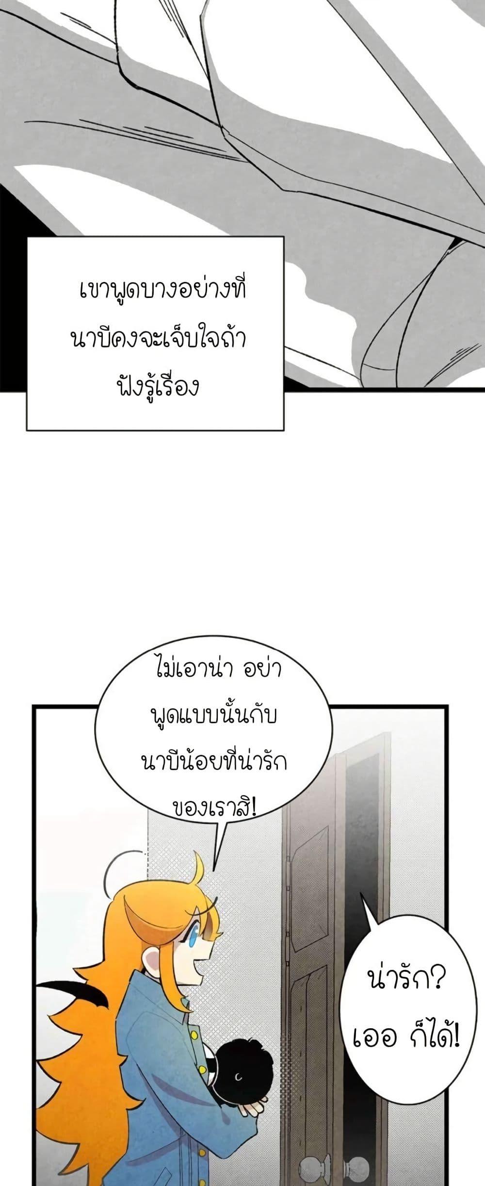 Manga-lc-com อ่านมังงะ อ่านการ์ตูน ออนไลน์ ฟรี The Skeleton Becomes a Cat Dad ตอนที่ 1 2 3 4 5 6 7 8 9 10 11 12 13 14 ฟรี ไม่มีโฆษณา Manga-lc - อ่าน มังงะ อ่าน การ์ตูน ออนไลน์ อ่านมังงะ ฟรี