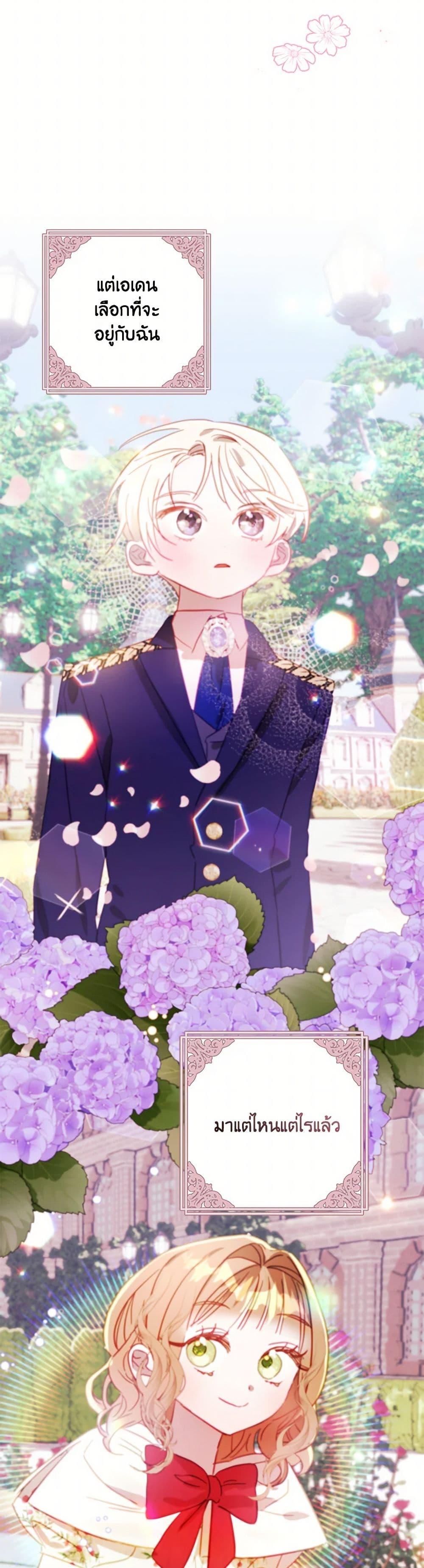 Manga-lc-com อ่านมังงะ อ่านการ์ตูน ออนไลน์ ฟรี I Failed to Divorce My Husband ตอนที่ 1 2 3 4 5 6 7 8 9 10 11 12 13 14 ฟรี ไม่มีโฆษณา Manga-lc - อ่าน มังงะ อ่าน การ์ตูน ออนไลน์ อ่านมังงะ ฟรี