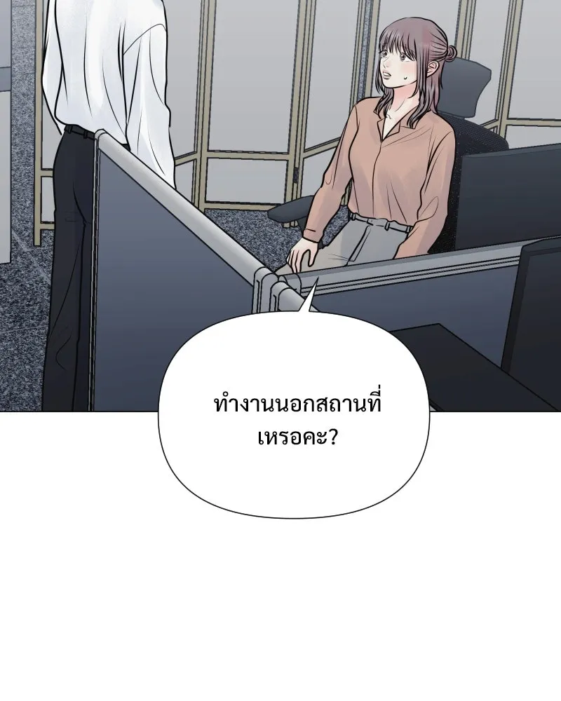 รักนี้ไม่ต้องมีเซนส์ ตอนที่ 44 รูปที่ 7