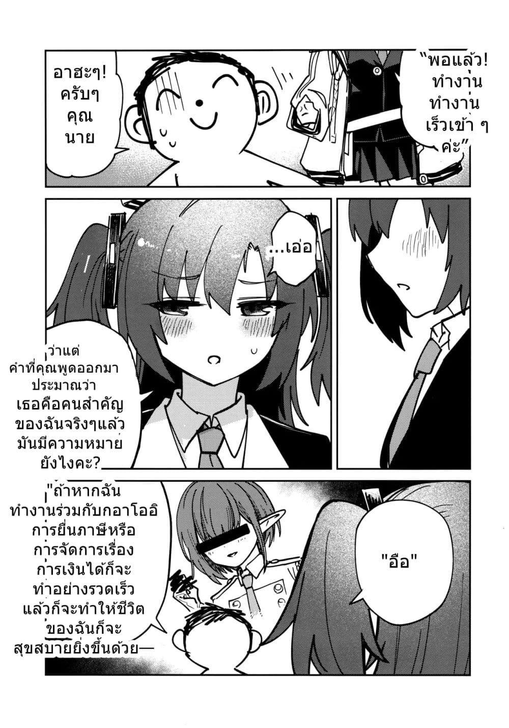 Manga-lc-com อ่านมังงะ อ่านการ์ตูน ออนไลน์ ฟรี Blue Archive Tore Gao By Banjimas ตอนที่ 1 2 3 4 5 6 7 8 9 10 11 12 13 14 ฟรี ไม่มีโฆษณา Manga-lc - อ่าน มังงะ อ่าน การ์ตูน ออนไลน์ อ่านมังงะ ฟรี