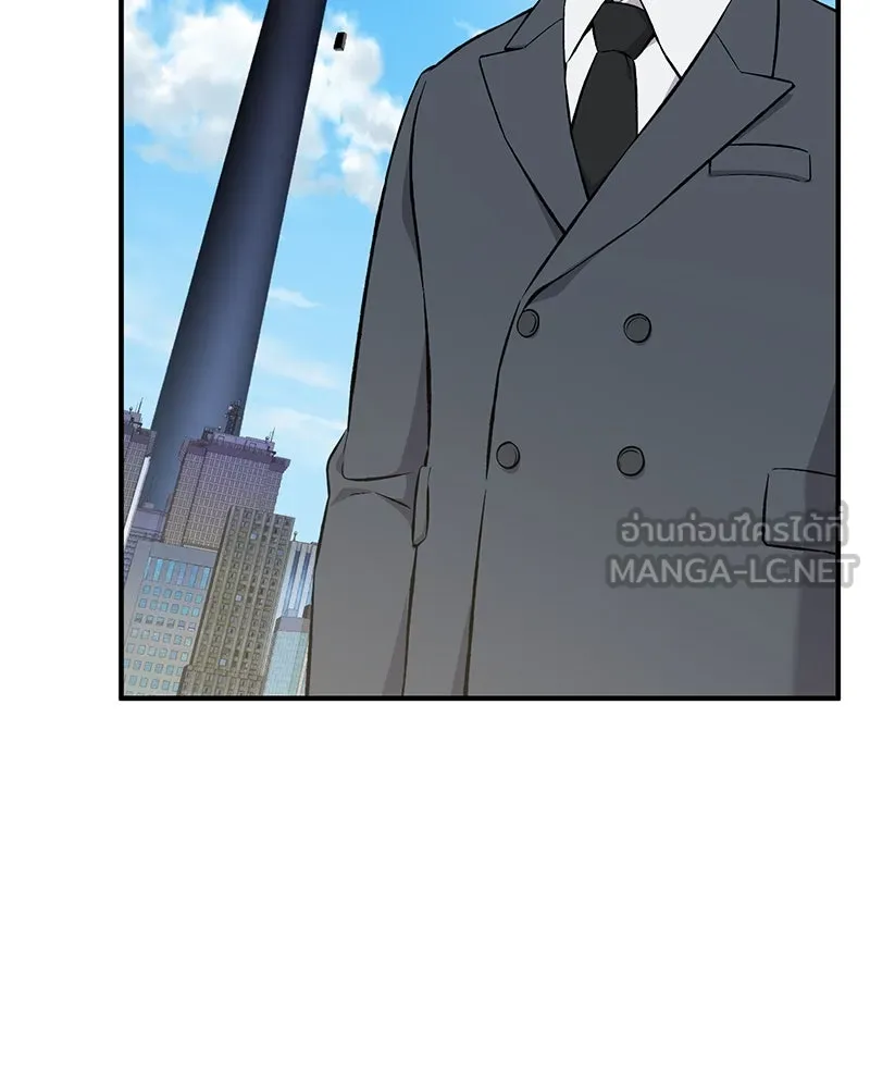 ปลูกผักพิชิตหอคอย ตอนที่ 60 รูปที่ 102