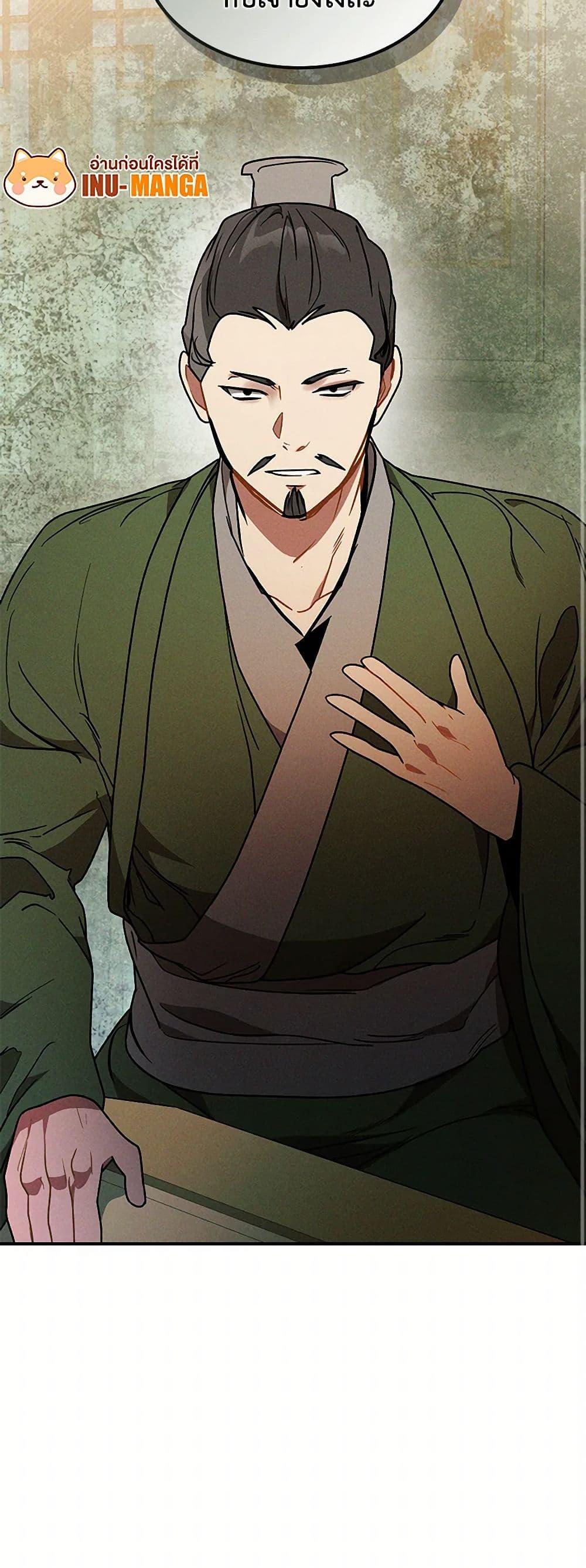 Manga-lc-com อ่านมังงะ อ่านการ์ตูน ออนไลน์ ฟรี Chronicles Of The Martial God’s Return ตอนที่ 1 2 3 4 5 6 7 8 9 10 11 12 13 14 ฟรี ไม่มีโฆษณา Manga-lc - อ่าน มังงะ อ่าน การ์ตูน ออนไลน์ อ่านมังงะ ฟรี