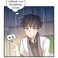 Manga-lc-com อ่านมังงะ อ่านการ์ตูน ออนไลน์ ฟรี Immortal Swordsman in the Reverse World ตอนที่ 1 2 3 4 5 6 7 8 9 10 11 12 13 14 ฟรี ไม่มีโฆษณา Manga-lc - อ่าน มังงะ อ่าน การ์ตูน ออนไลน์ อ่านมังงะ ฟรี