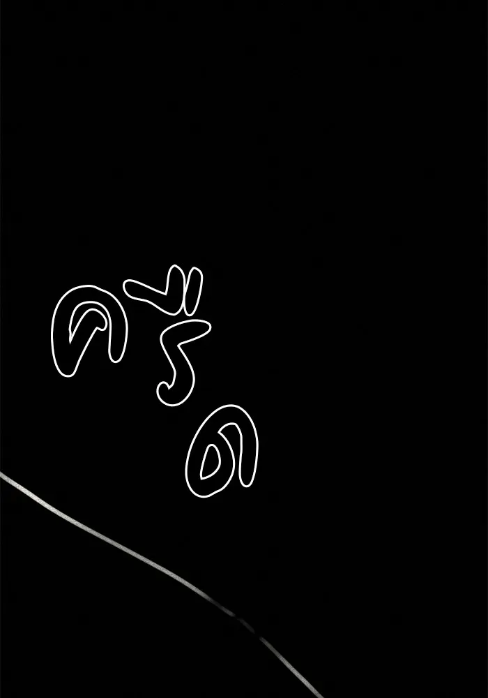 ปฏิบัติการรักวุ่นหัวใจ ตอนที่ 49 รูปที่ 68