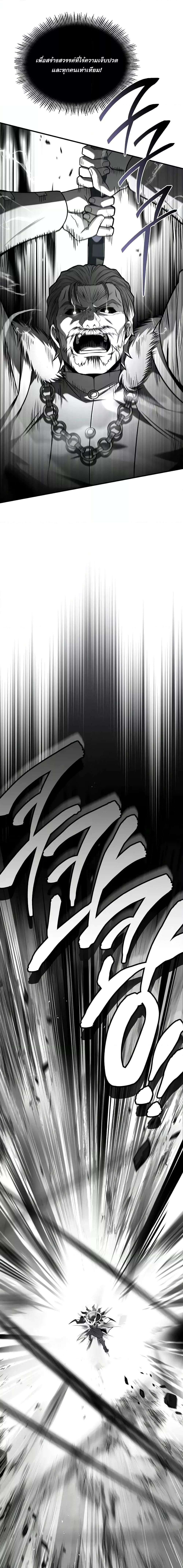 Manga-lc-com อ่านมังงะ อ่านการ์ตูน ออนไลน์ ฟรี ReturnoftheL ตอนที่ 1 2 3 4 5 6 7 8 9 10 11 12 13 14 ฟรี ไม่มีโฆษณา Manga-lc - อ่าน มังงะ อ่าน การ์ตูน ออนไลน์ อ่านมังงะ ฟรี