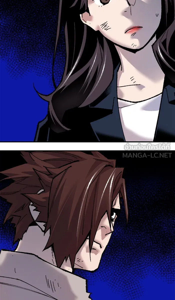 ยอดคนเลเวลทะลุ ตอนที่ 42 พบกัน รูปที่ 153