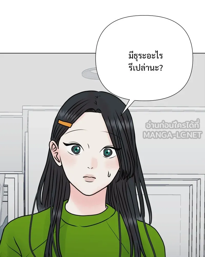 รักนี้ไม่ต้องมีเซนส์ ตอนที่ 50 รูปที่ 66