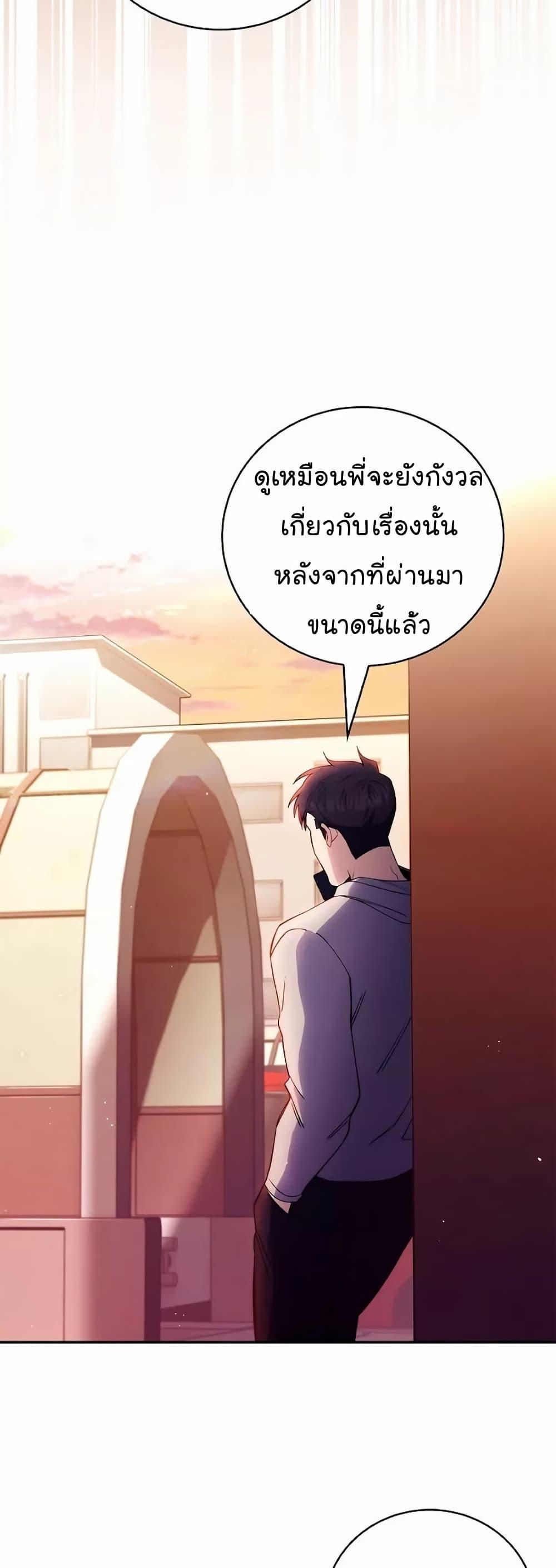 Manga-lc-com อ่านมังงะ อ่านการ์ตูน ออนไลน์ ฟรี Level-Up Doctor ตอนที่ 1 2 3 4 5 6 7 8 9 10 11 12 13 14 ฟรี ไม่มีโฆษณา Manga-lc - อ่าน มังงะ อ่าน การ์ตูน ออนไลน์ อ่านมังงะ ฟรี