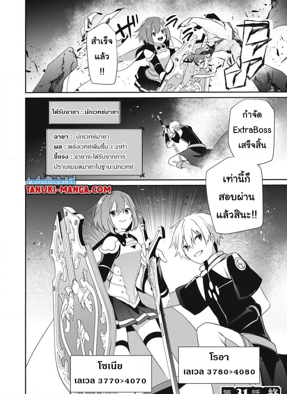 Manga-lc-com อ่านมังงะ อ่านการ์ตูน ออนไลน์ ฟรี Teihen Boukensha da kedo Mahou wo Kiwamete Miru Koto ni Shita ตอนที่ 1 2 3 4 5 6 7 8 9 10 11 12 13 14 ฟรี ไม่มีโฆษณา Manga-lc - อ่าน มังงะ อ่าน การ์ตูน ออนไลน์ อ่านมังงะ ฟรี