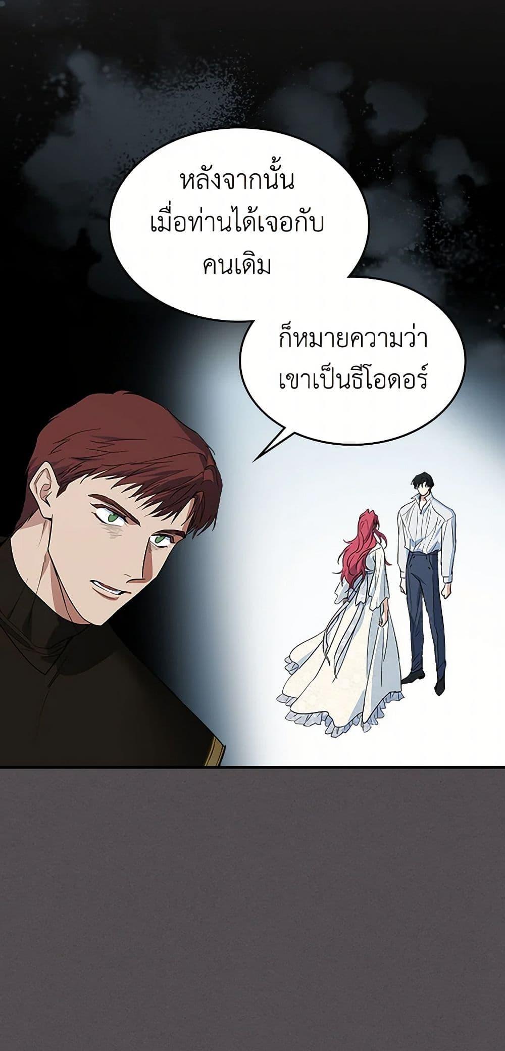 Manga-lc-com อ่านมังงะ อ่านการ์ตูน ออนไลน์ ฟรี The Lady and the Beast ตอนที่ 1 2 3 4 5 6 7 8 9 10 11 12 13 14 ฟรี ไม่มีโฆษณา Manga-lc - อ่าน มังงะ อ่าน การ์ตูน ออนไลน์ อ่านมังงะ ฟรี