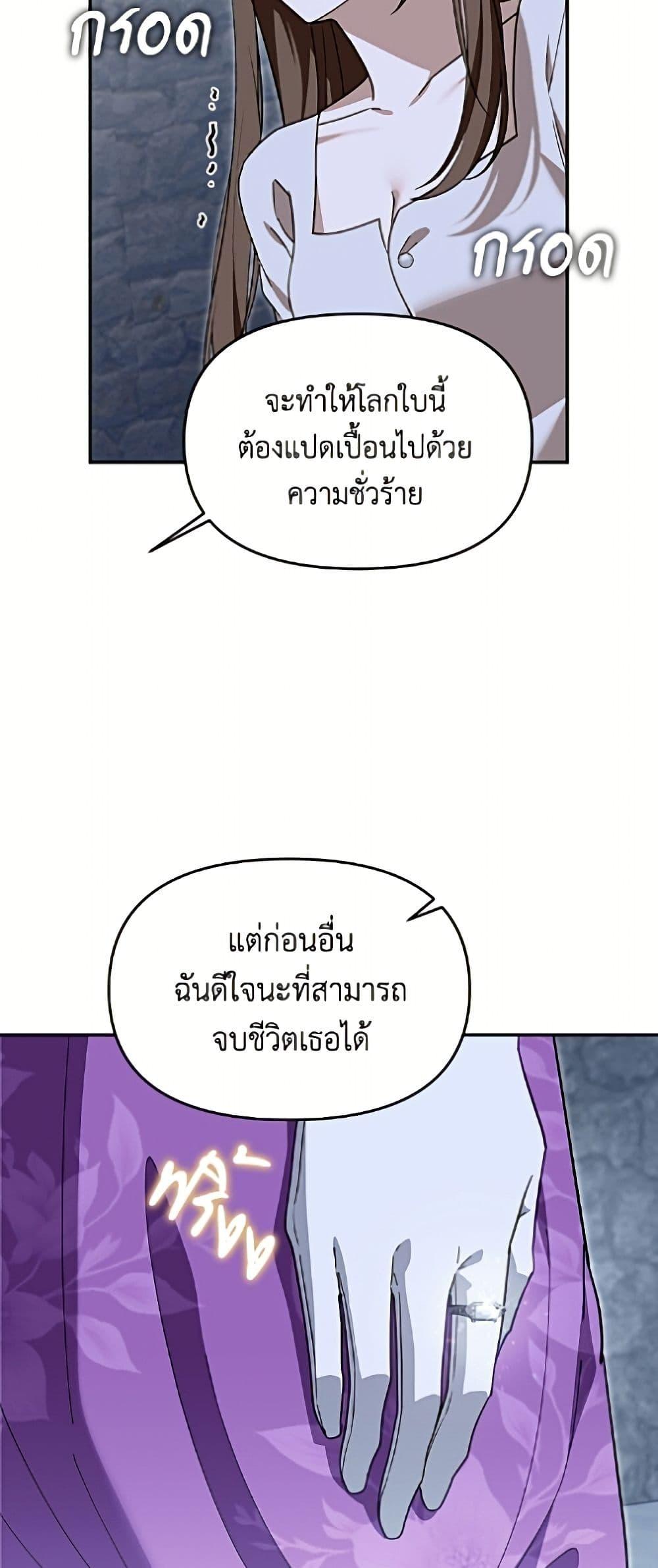 Manga-lc-com อ่านมังงะ อ่านการ์ตูน ออนไลน์ ฟรี I’d Rather Abandon You Than Be Abandoned ตอนที่ 1 2 3 4 5 6 7 8 9 10 11 12 13 14 ฟรี ไม่มีโฆษณา Manga-lc - อ่าน มังงะ อ่าน การ์ตูน ออนไลน์ อ่านมังงะ ฟรี