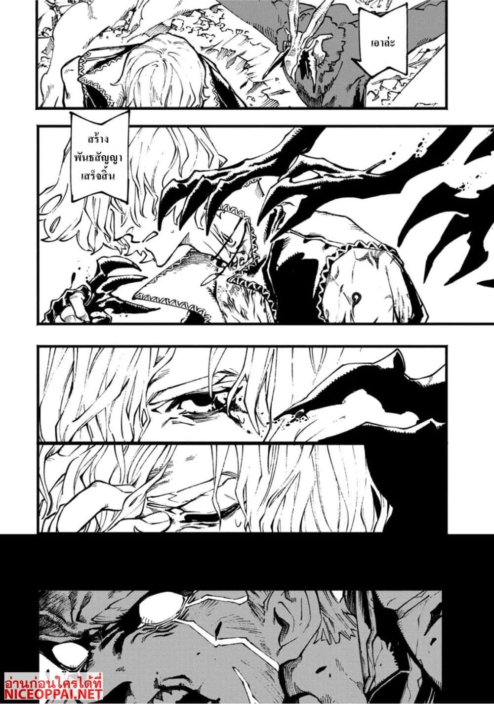 Manga-lc-com อ่านมังงะ อ่านการ์ตูน ออนไลน์ ฟรี Devil May Cry 5 -Visions of V- ตอนที่ 1 2 3 4 5 6 7 8 9 10 11 12 13 14 ฟรี ไม่มีโฆษณา Manga-lc - อ่าน มังงะ อ่าน การ์ตูน ออนไลน์ อ่านมังงะ ฟรี