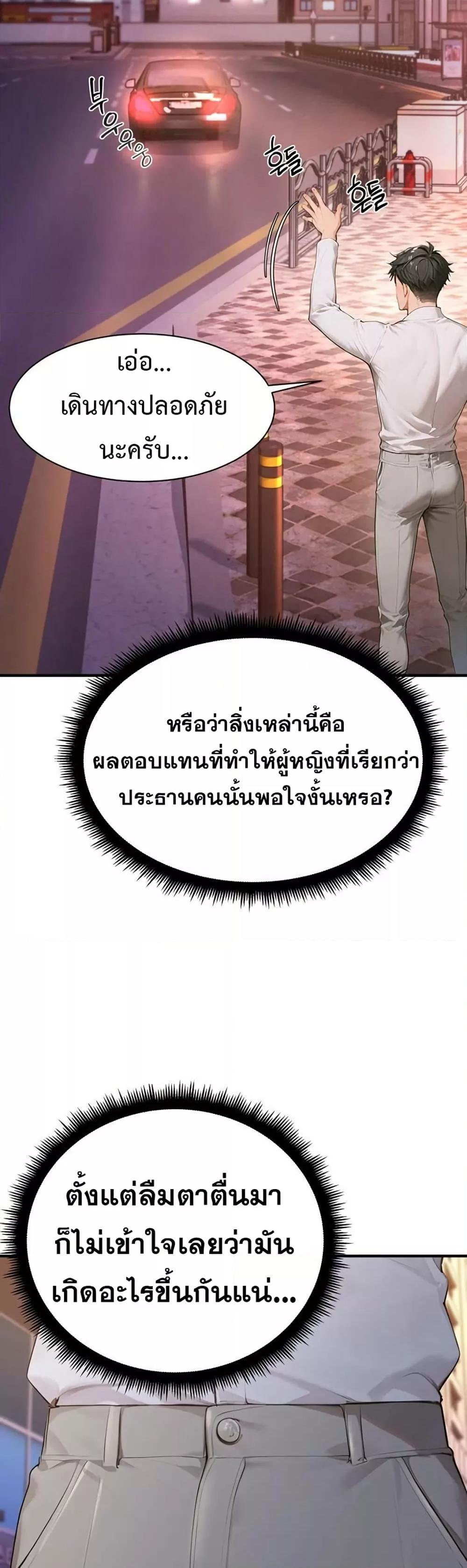 Doujin-Lc- อ่าน โดจิน มังฮวา เกาหลี ญี่ปุ่น จีน แปลไทย Hypersexual Syndrome ตอนที่ 1 2 3 4 5 6 7 8 9 10 11 12 13 14 ฟรี ไม่มีโฆษณา อ่าน โดจิน Manhwa เกาหลี ญี่ปุ่น จีน เรามีครบ คัดมาให้เน้นๆ โดจิน 18+ รับประกันความฟินโดย  Doujin Lc