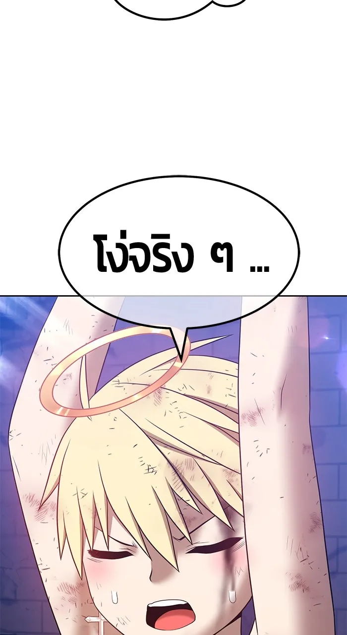 +99 ท่อนไม้พร้อมบวก ตอนที่ 50 รูปที่ 314