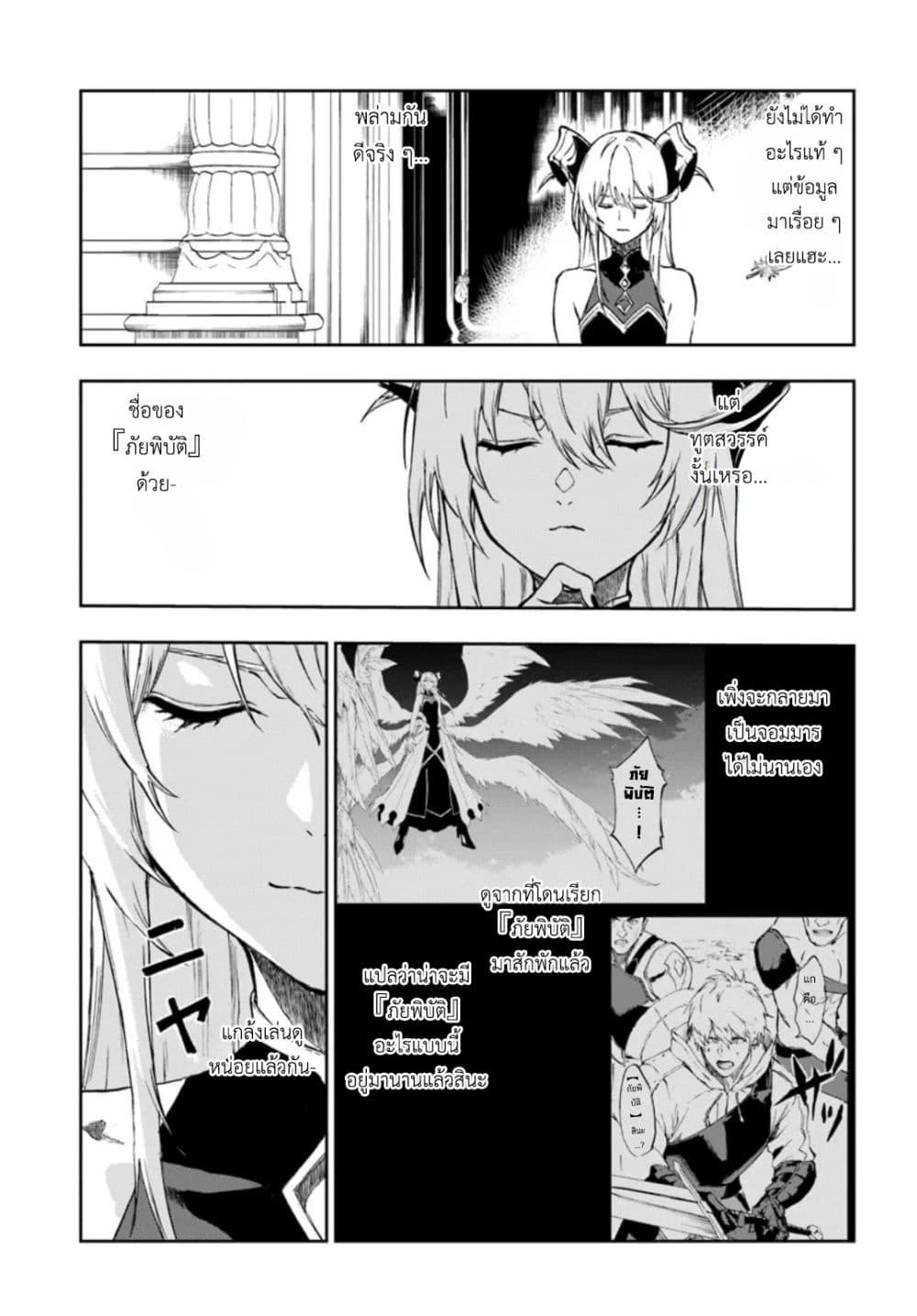 Manga-lc-com อ่านมังงะ อ่านการ์ตูน ออนไลน์ ฟรี Ougon no Keikenchi ตอนที่ 1 2 3 4 5 6 7 8 9 10 11 12 13 14 ฟรี ไม่มีโฆษณา Manga-lc - อ่าน มังงะ อ่าน การ์ตูน ออนไลน์ อ่านมังงะ ฟรี